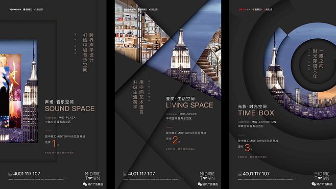 匠心筑居，价值共鸣 房地产全业态营销与传播策略