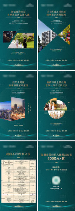 房地产售楼处价值展架 营销策划的核心驱动力与执行策略