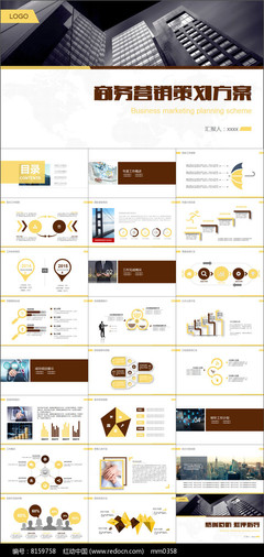 房地产营销策划 从策略到执行的全流程方案