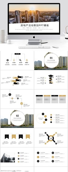 房地产营销策划 视觉先行，用图片素材点燃购房热情